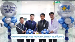 ข่าวสารองค์กร-เปิด KNEE REPAIR CENTER ศูนย์ซ่อมเข่า