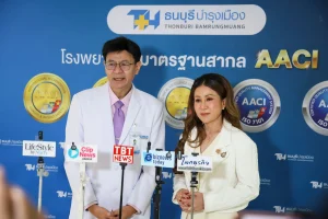  ข่าวสารองค์กร-เปิด-KNEE-REPAIR-CENTER-ศูนย์ซ่อมเข่า